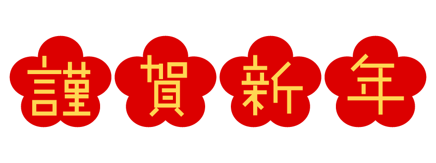 ご挨拶 株式会社ノコノコ