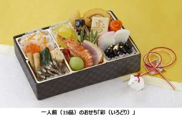 今年はコロナのため
