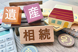 相続前後の実家の扱い
